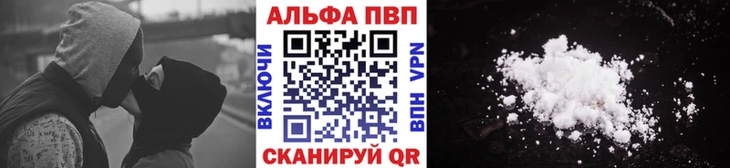 Купить закладки  Сорск  Alpha PVP Crystall 