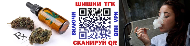 Печенье с ТГК марихуана  Купить  Сорск 