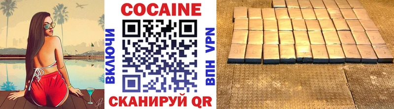 COCAIN Fish Scale  Купить  Сорск 