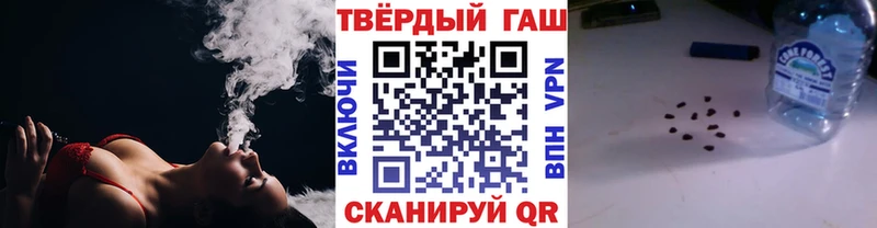 ГАШИШ индика сатива  Купить где  Сорск 