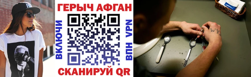 Героин гречка  Купить где  Сорск 