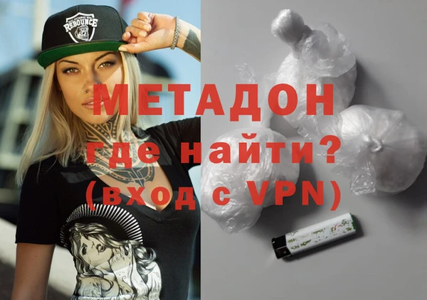 гидра Алзамай