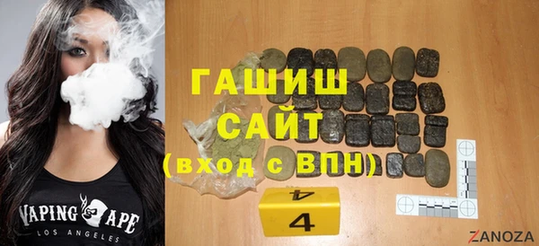 кокаин премиум Аркадак
