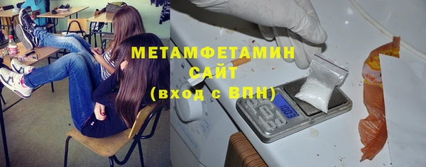 прущий лед Армянск