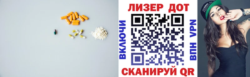 Купить закладки  Сорск  LSD-25 экстази кислота 