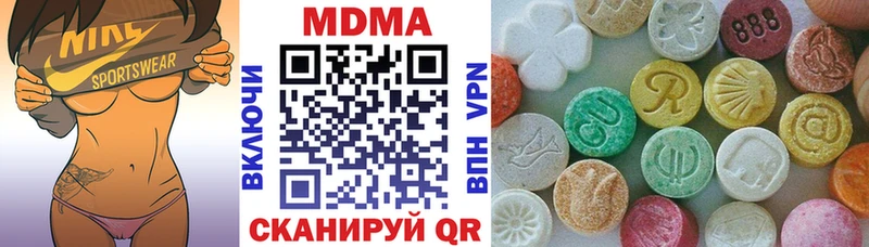 Купить закладки  Сорск  МДМА кристаллы 