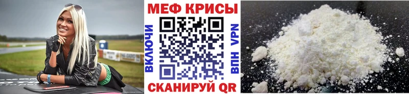 Купить  Сорск  МЕФ VHQ 