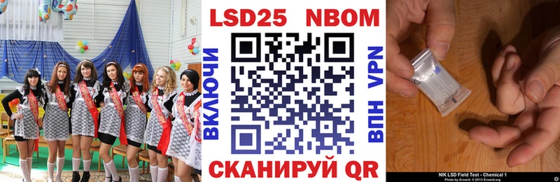 Купить  Сорск  Марки 25I-NBOMe 1500мкг 