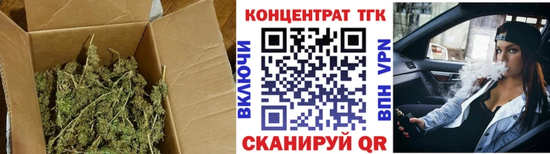 Дистиллят ТГК жижа  Купить где  Сорск 
