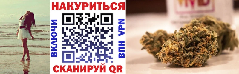 Конопля THC 21%  Купить  Сорск 